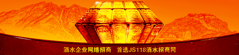 浙江古越龙山绍兴酒股份有限公司